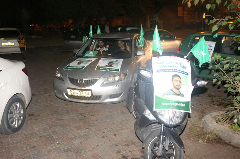 بالفيديو: مسيرة لمرشحي الهيئة الاسلامية لحث الأهالي على المشاركة غداً في الانتخابات